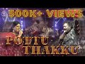 Pottu Thakku Song Live Perfomance Sathyabamacollege Srikanth Deva Punya Live Music Show