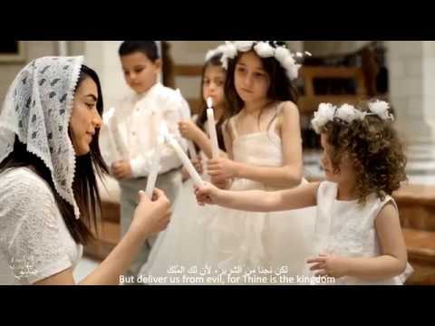 Abun D'bashmayo - ابون دبشمايو The Lord's Prayer in Aramaic (Cover by Lina Sleibi - لينا صليبي)