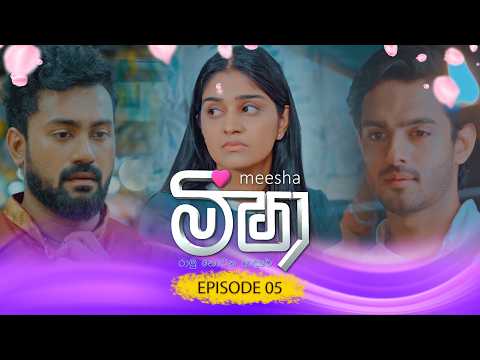 Meesha (මීෂා) | Episode 05 - (2026-07-24) | ITN