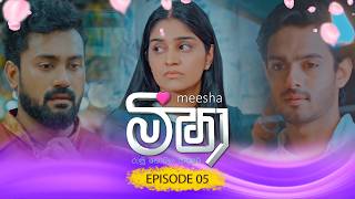 Meesha – Episode 05 – 2026-07-24