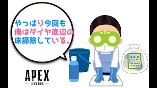 【APEX】マスターまであと294RP　参加〇【PS4】