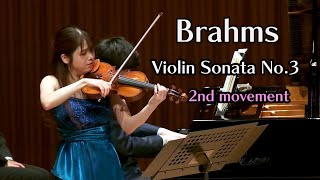 ブラームス ヴァイオリンソナタ第3番　第2楽章