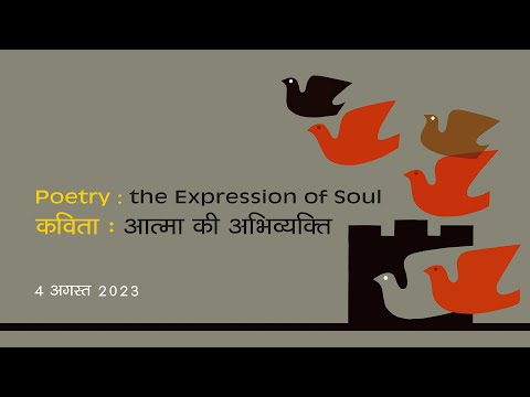 Panel Discussion on “Poetry, the Expression of Soul” | UNMESHA 2023 | Bhopal |