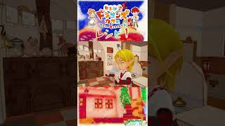 【リトルドラゴンズカフェ へなちょこ切り抜き】拝啓お母さん…お店が今にも無くなりそうです😔【#shorts】 #リトルドラゴンズカフェ #リトドラ   #LDC #へなちょこ実況ツアー #へなちょこ颯