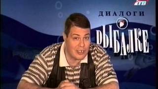 Диалоги о рыбалке щука окунь