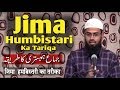 Jima - Humbistari - Sex Ka Tariqa By Adv. Faiz Syed ...