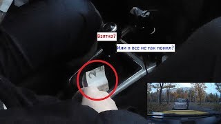 ГАИ Минск. Взятка или показалось?)