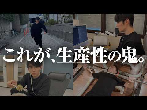 【完全密着】生産性を極めた人間の「究極の24時間」