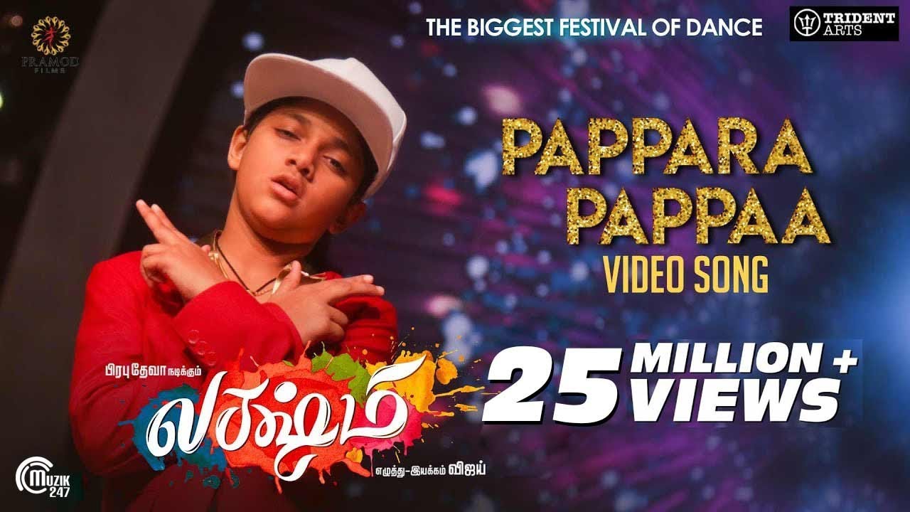 Pappara Pappaa Song Lyrics | Lakshmi | Praniti