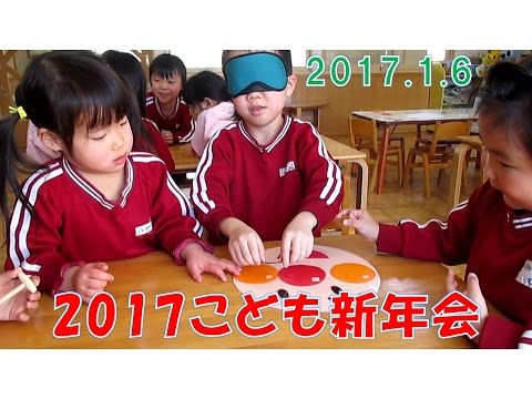 Hachiman Nursety School