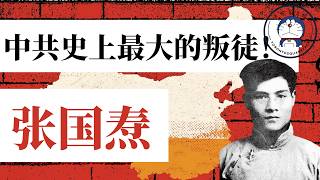 [問卦] 毛澤東完全是諸葛轉世吧？