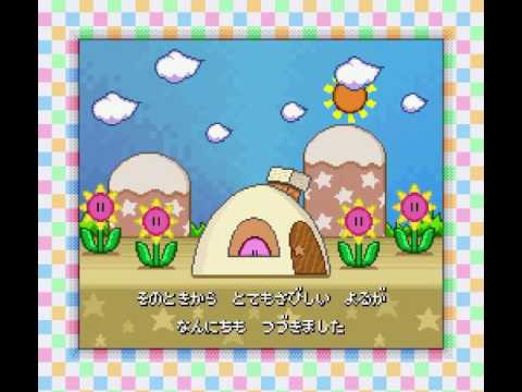 All Nintendo Music HQ ~ Vol. 137 - Kirby Bowl : BONUS - Introduction