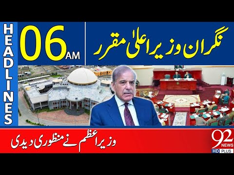 Caretaker Chief Minister Appointed | Approved by Prime Minister | Headlines 06AM | 92 News HD
