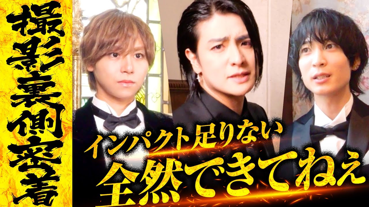 【撮影裏側】軍神完全プロデュース！一流ホストを徹底指導。2025年エルコレクラシック