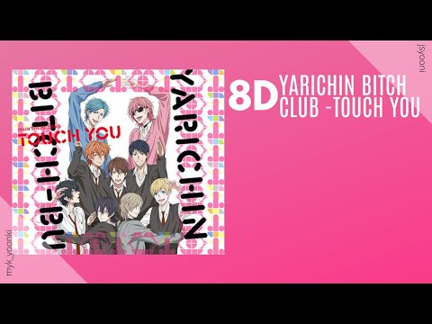 Yarichin ♡ Bitch Club OP - Touch You [8D USE HEADPHONE]