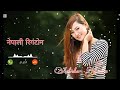New Nepali Ringtone Invoming Call Ringtone New Ringtone