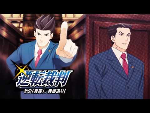 Ace Attorney | Gyakuten Saiban Anime OST [Boutou Chinjutsu (Basics Of The Case) ]