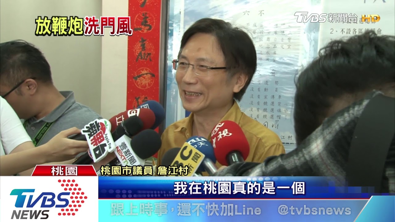 誤會一場！直播抹黑議員　館長登門道歉