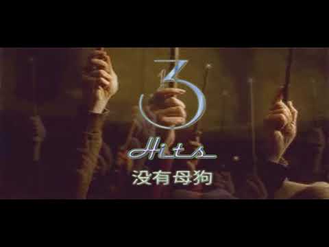 13Hits - Black Magic (part. Escuridão wL ~ Doidera wL ~ Aladdin wL)