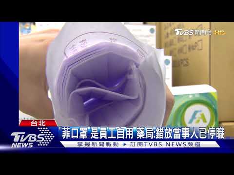 高大藥局
