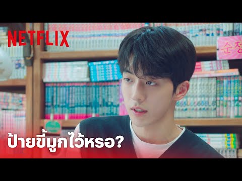 คลิกเพื่อดูคลิปวิดีโอ