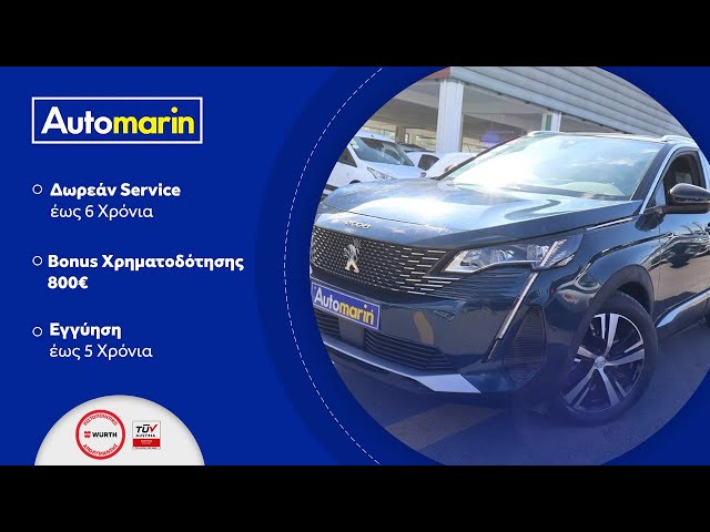 Automarin - Peugeot 3008 1.6 (2023)-preview
