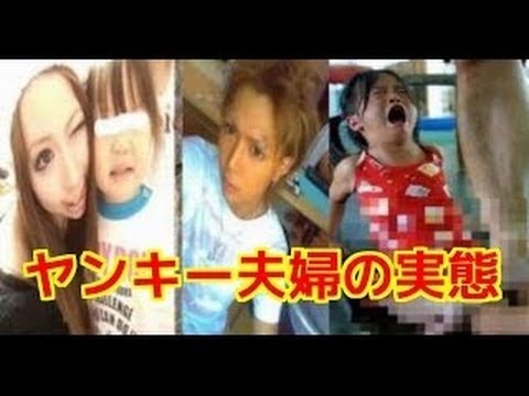 35 巣鴨子供置き去り事件その後 長男 人気のある画像を投稿する