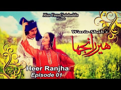Heer Ranjha — #10 Best Ptv Home Drama