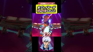 まさかの別ゲーに驚愕するプレイヤー【ゼルダ無双 封印戦記】#ゲーム実況 #ゼルダの伝説 #shorts
