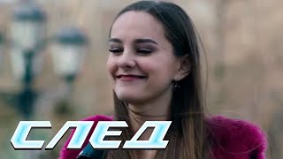 СЕРИАЛ СЛЕД: Чёрный Бог