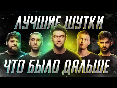 Чбд хавали и навали