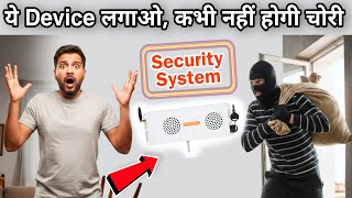 Cheapest Shutter Security System | Home Security, Showroom, Warehouse 