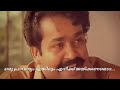 Mohanlal Emotional Dialogue Whatsapp Status Chenkol Movie Malayalam