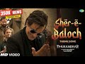 Rehman Dakait Entry Song Dhurandhar FA9 Full Video T Series Akshaye Khanna Viral Song