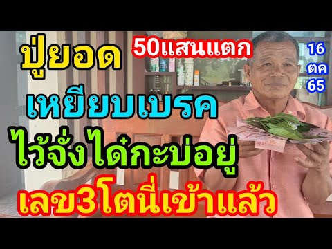 หวยดี