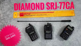 ����� Diamond SRJ-77CA