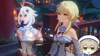 【テスト配信】いろいろテスト【#原神】
