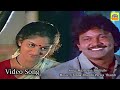 Mazhayin Thuliyile Chinna Thambi Periya ThambiMovie Songs K S Chithra Sathyaraj Prabhu Nadhiya