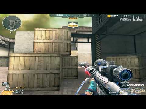 CrossFire Can't stop QiaoRan 78