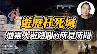 Re: [問卦] 請問要如何跳脫六道輪迴     要如何
