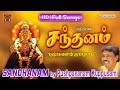 சந்தனம் புஷ்பவனம் குப்புசாமி Ayyappan Songs Sand