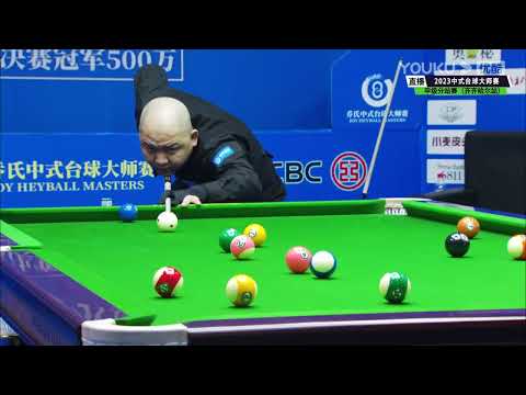 Shen Shenyi VS Meng Xianghui - S2 - Joy Cup 2023 Heyball Masters Division One Tour Qiqihar Station