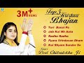 Krishna Top 5 Krishna Bhajan Best Juke Box 2016 Devi Chitralekha Ji Hit Devotional Songs