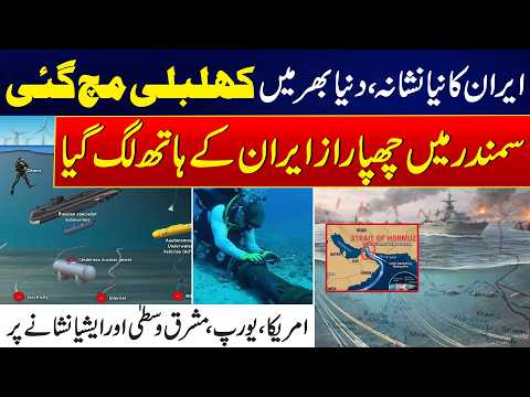 Rising Tensions: Iran’s New Move Draws Attention Across Regions - 24 News HD