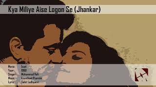 Download lagu Kya Miliye Aise Logon Se (Jhankar) - Rafi - Izzat (1969) mp3 Download lagu Kya Miliye Aise Logon Se (Jhankar) - Rafi - Izzat (1969) mp3