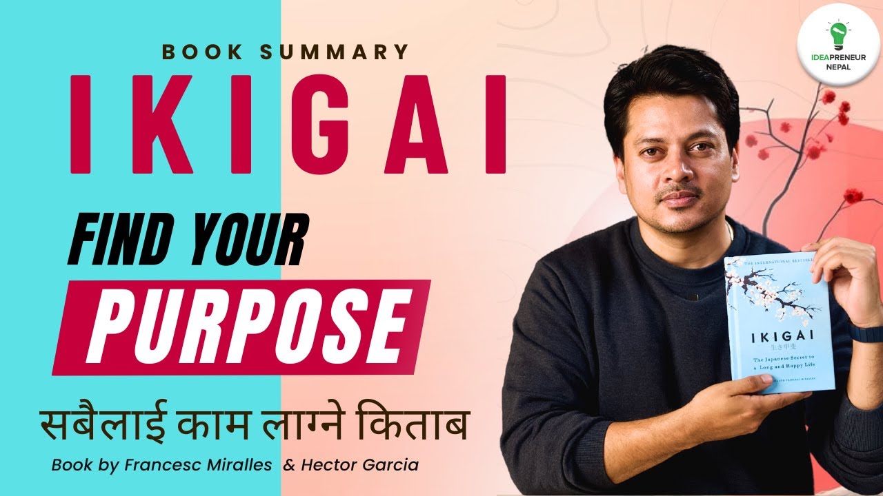 IKIGAI in Nepali Explained | लामो र सार्थक जीवनको लागि रहस्य पत्ता लगाउनुहोस् | IdeapreneurNepal |