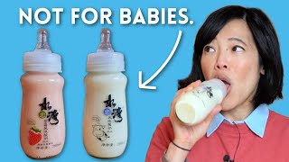 Baby Bottle Yogurt Drink Taste Test