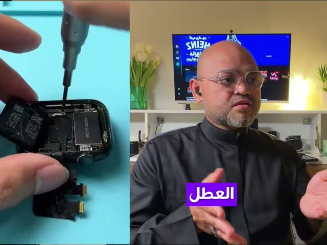 فحص ماك بوك  | MacBook