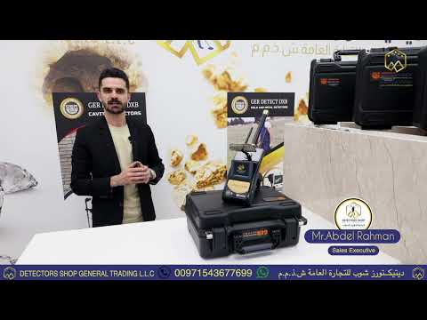 Gold Hunter Smart the smallest gold & metal detector by GER Detect 00971561688466