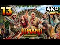 Jumanji Wild Adventures PC 4K60 Walkthrough 100 Level 13 The Smuggler Boss